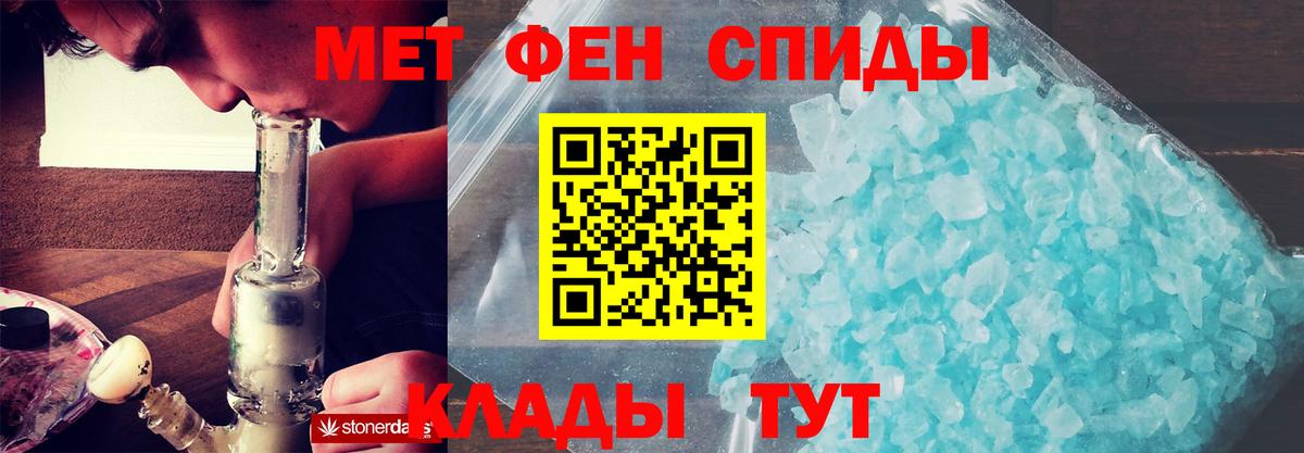 Белогорск  Амфетамин 98%  Амфетамин  Вход с VPN 