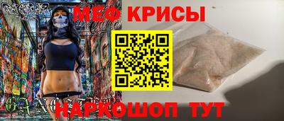 гидра Татарск
