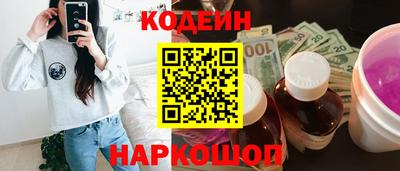 гидра Татарск