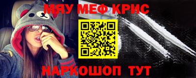 гидра Татарск