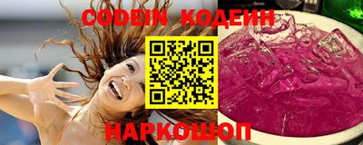 гидра Татарск