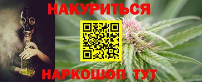 гидра Татарск