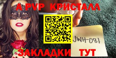 а пвп мука Тверь