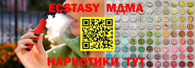 гидра Татарск