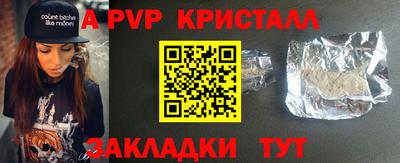 гидра Татарск