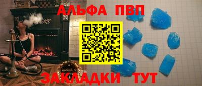 гидра Татарск