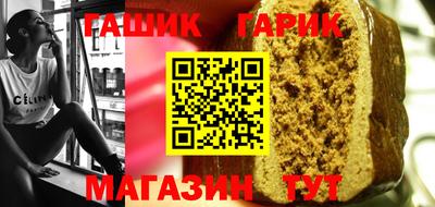гидра Татарск