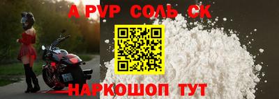 а пвп мука Тверь