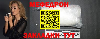 гидра Татарск