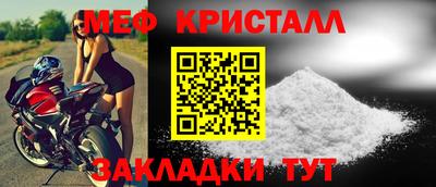 а пвп мука Тверь