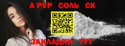 гидра Татарск