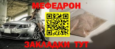 гидра Татарск