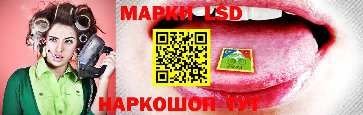 Лсд 25 экстази ecstasy  LSD-25 экстази ecstasy  Белогорск  LSD-25 экстази  Вход с VPN 